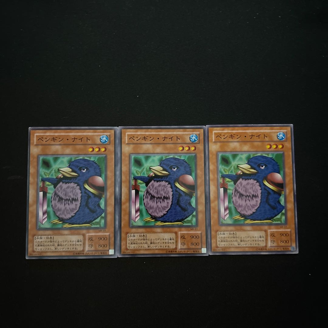 3892 ペンギン・ナイト ノーマル JP001