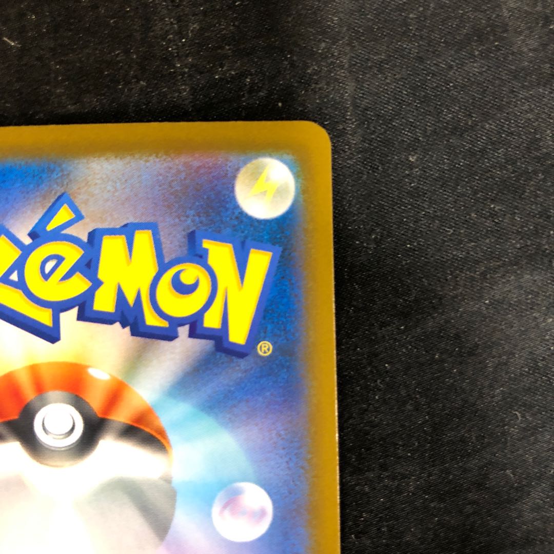 Reshiramex RR 017/086