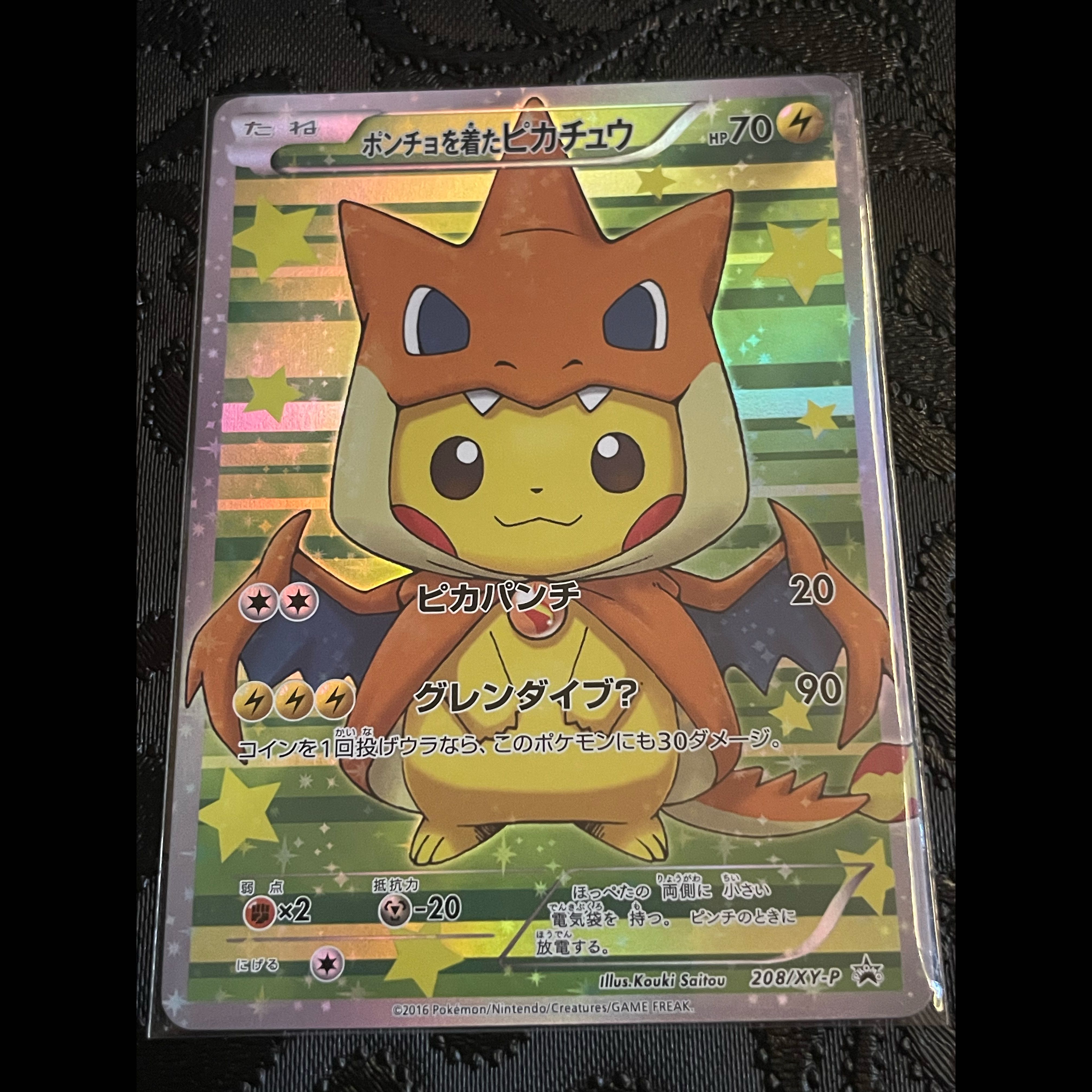 Acerola's Exclusive Bundle Set 7枚