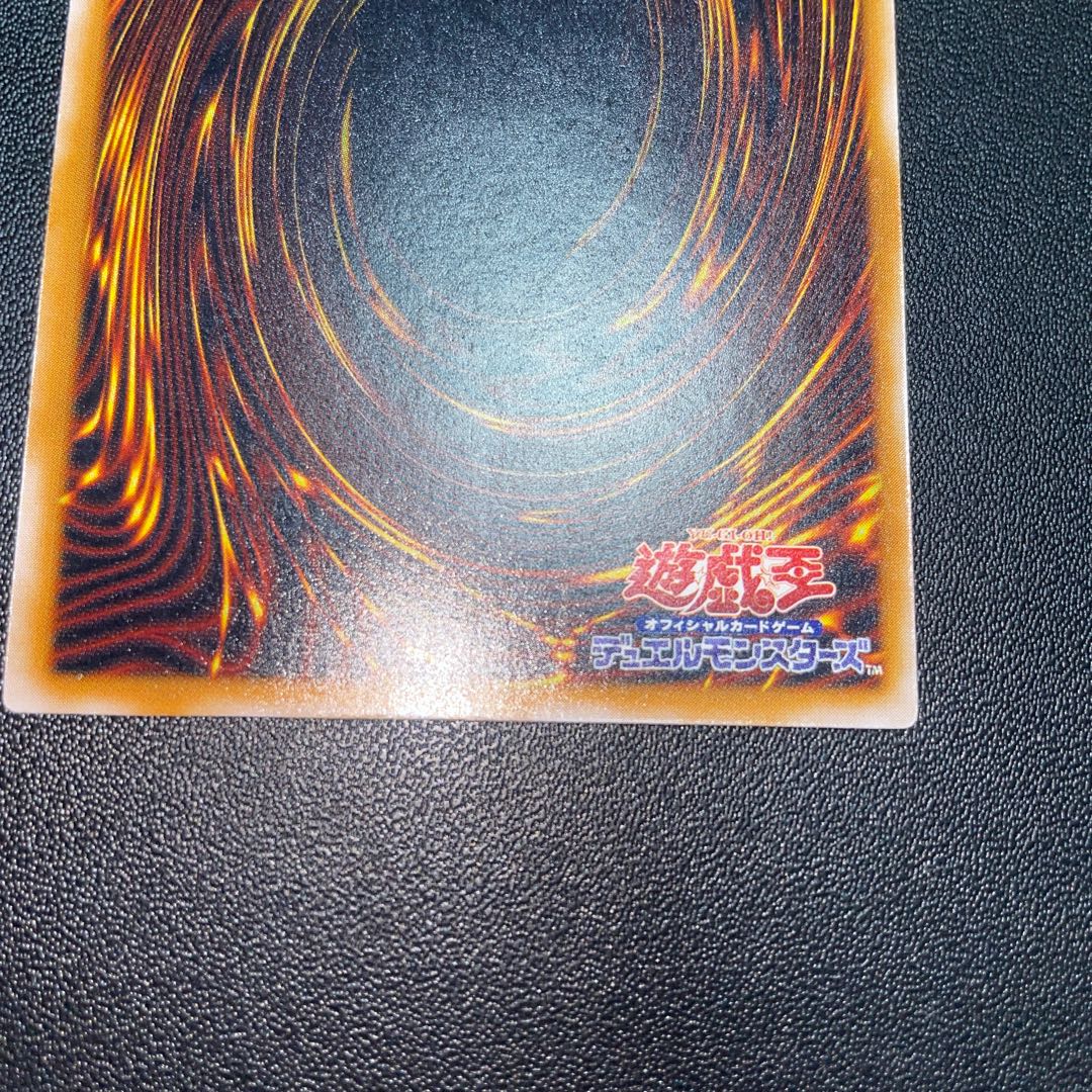 最後のチャンス 青眼の白龍 レリーフ アルティメットレア SM-51 1枚