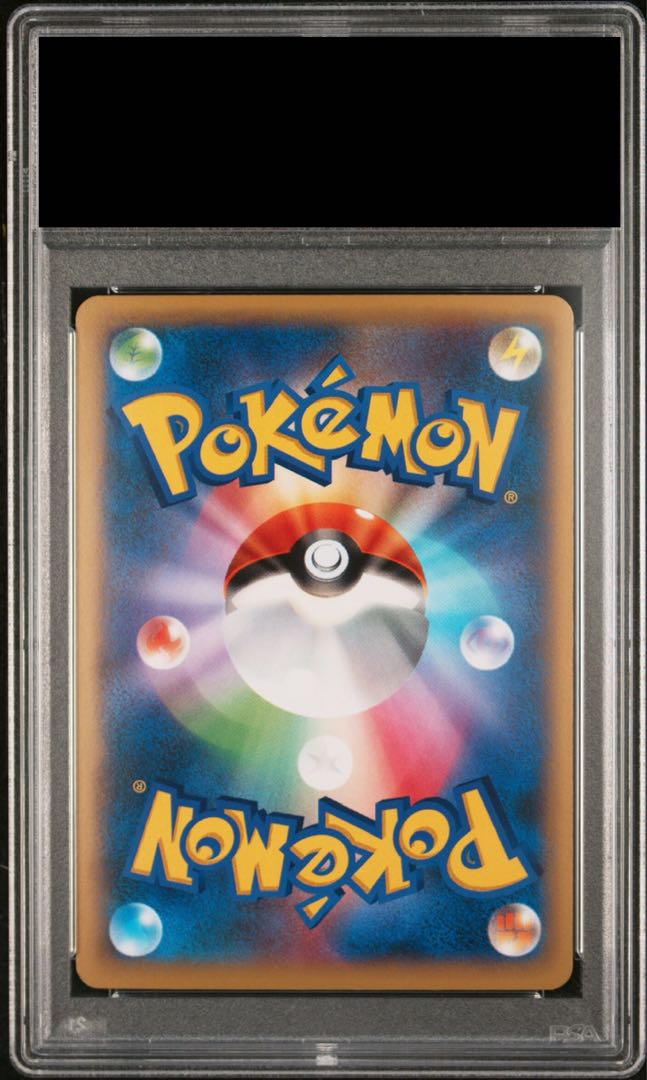 【PSA10】エモンガEX SR 062/060 1枚