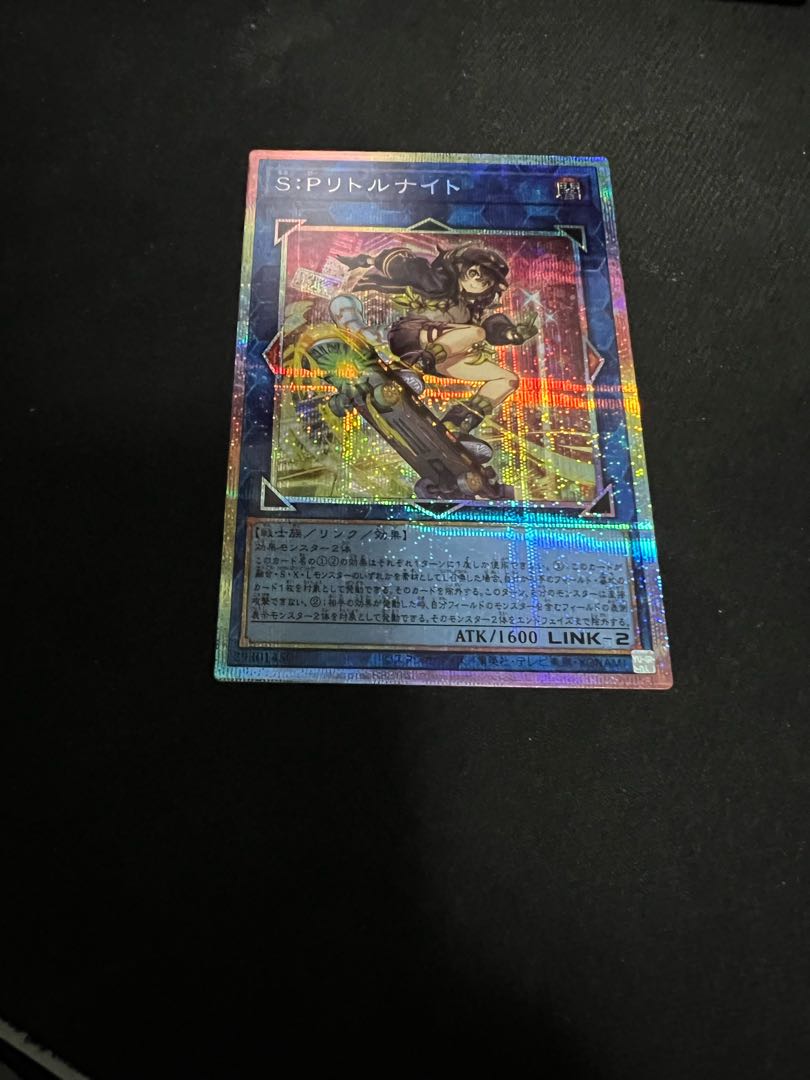 1枚 美品 S：Pリトルナイト プリズマティックシークレットレア LOCH-JP028 1枚