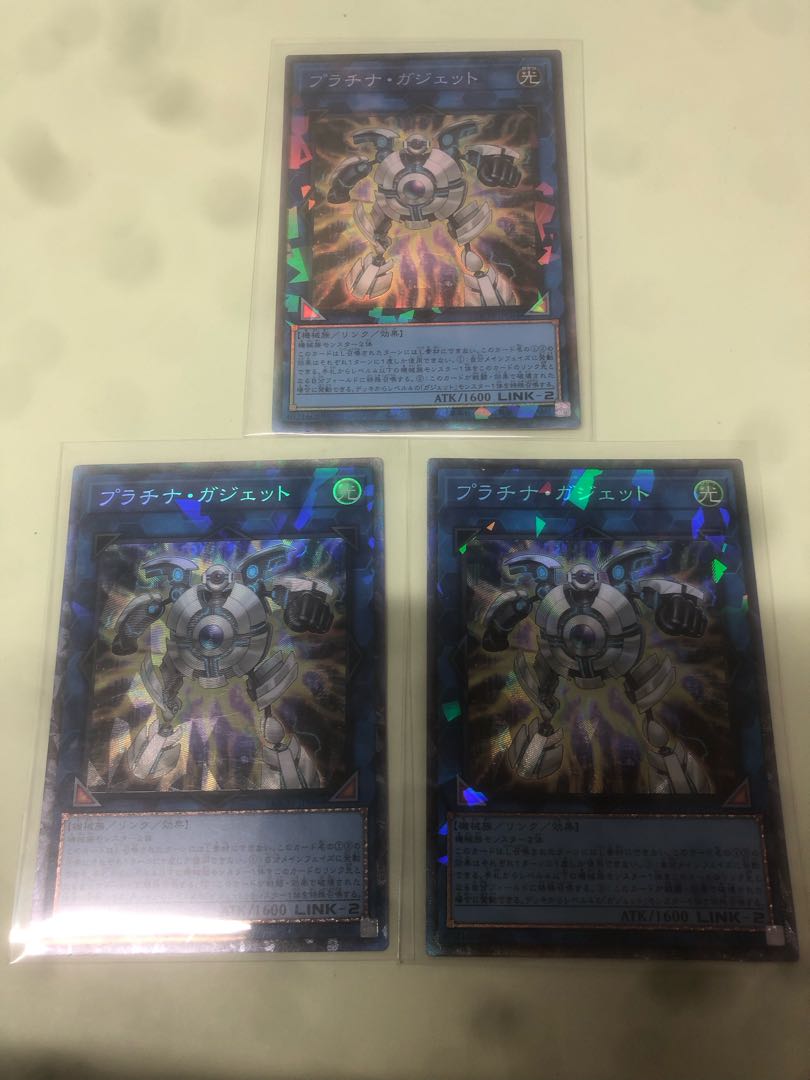 プラチナ・ガジェット コレクターズレア LOCH-JP064 3枚