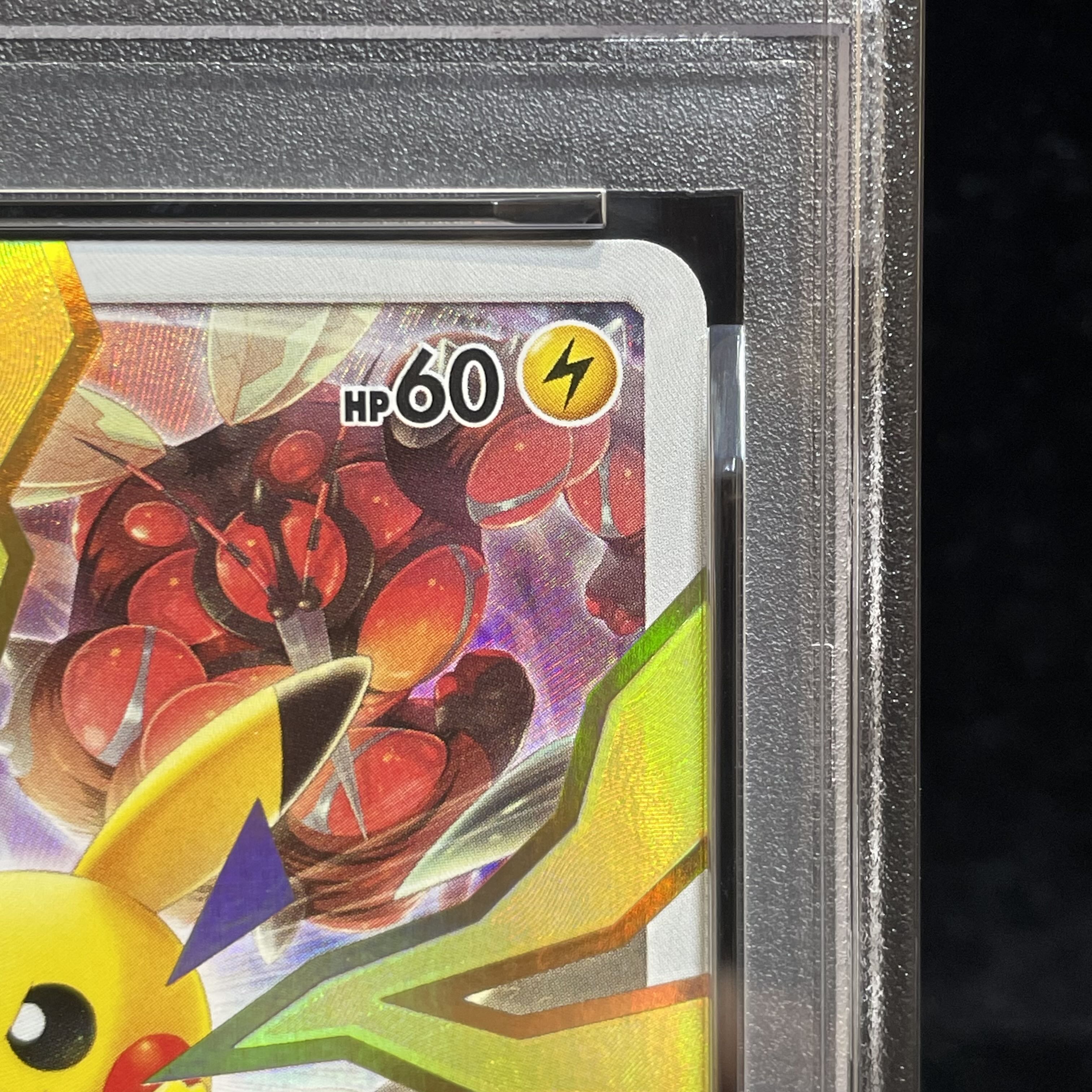 【PSA10】ピカチュウ リミテッドコレクション マスターバトルセット プロモ PROMO 400/SM-P 1枚