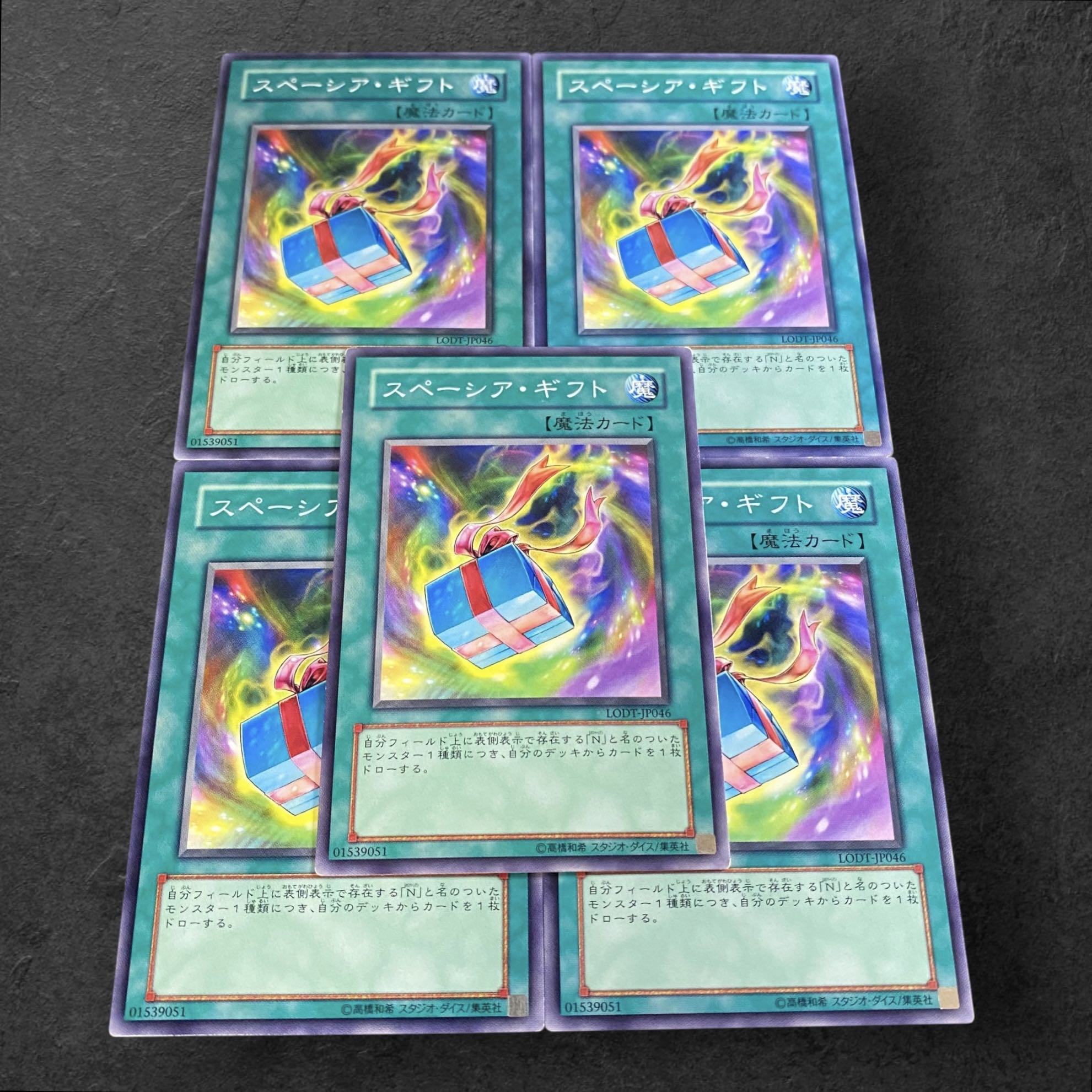 9475 [King of Games] Space Gift 5-card set 5枚