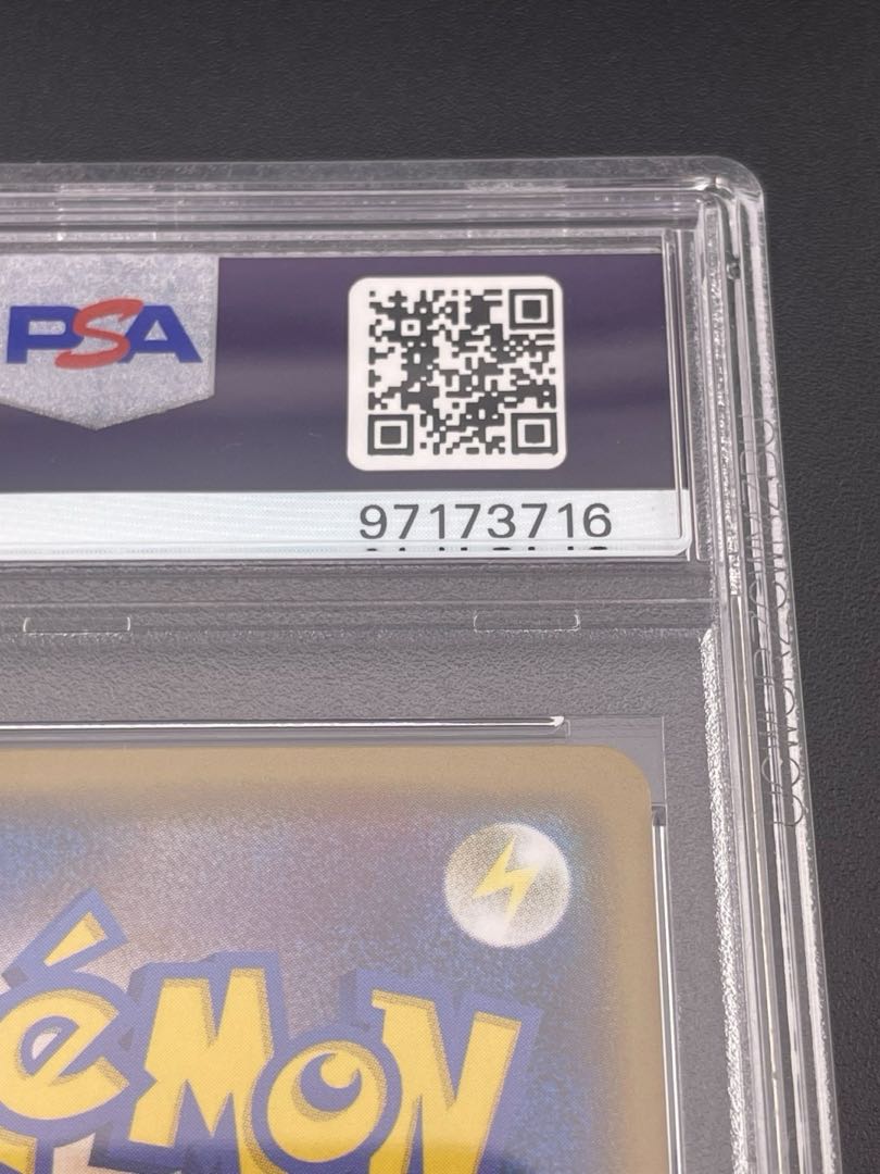 【鑑定品】 　PSA10　シロナ SR SM8b 153/150　GXウルトラシャイニー　ポケモンカード