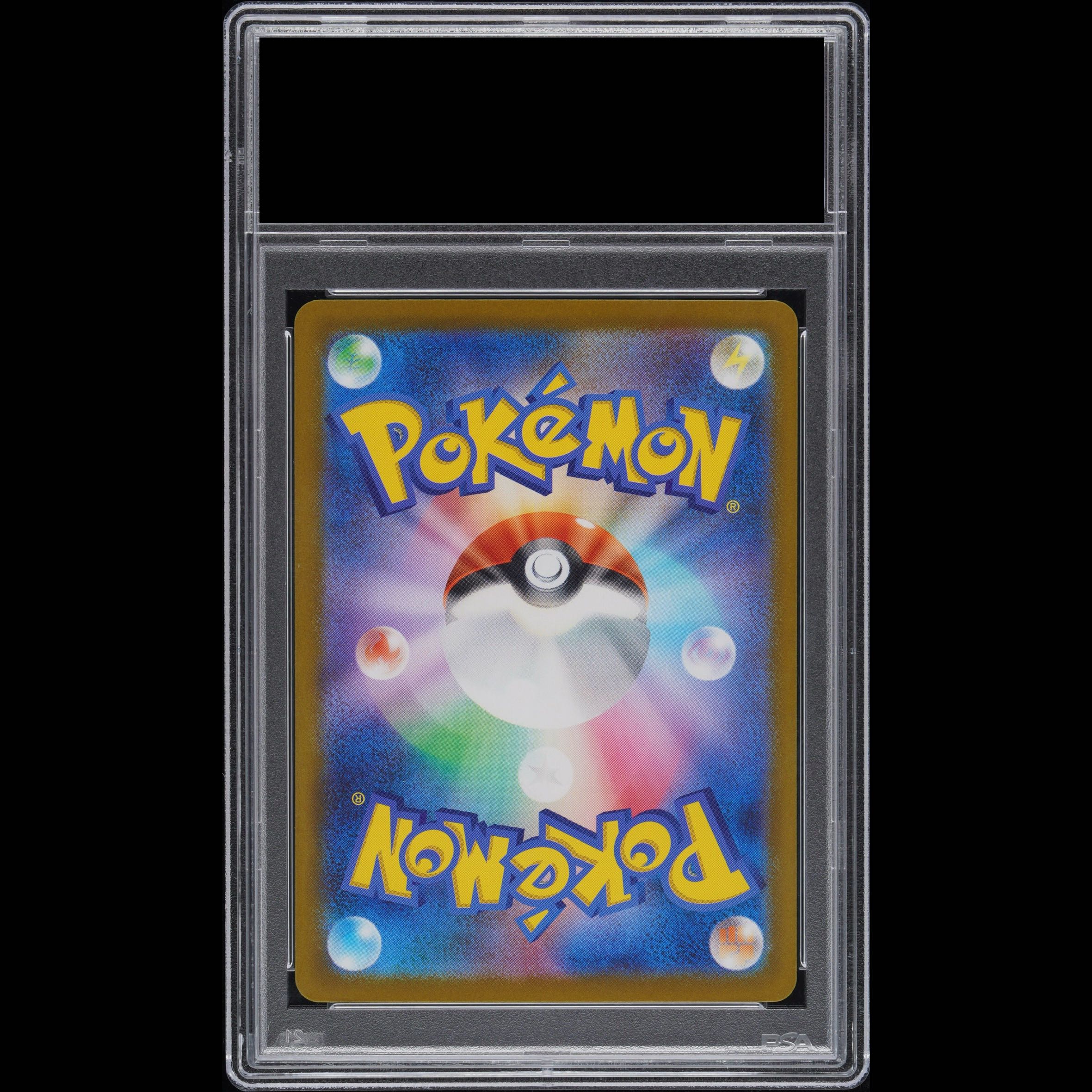 【PSA10】メガリザードンXex MUR 116/080 1枚