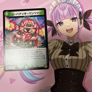 Ri Hanakki Panzer 3/15 1枚