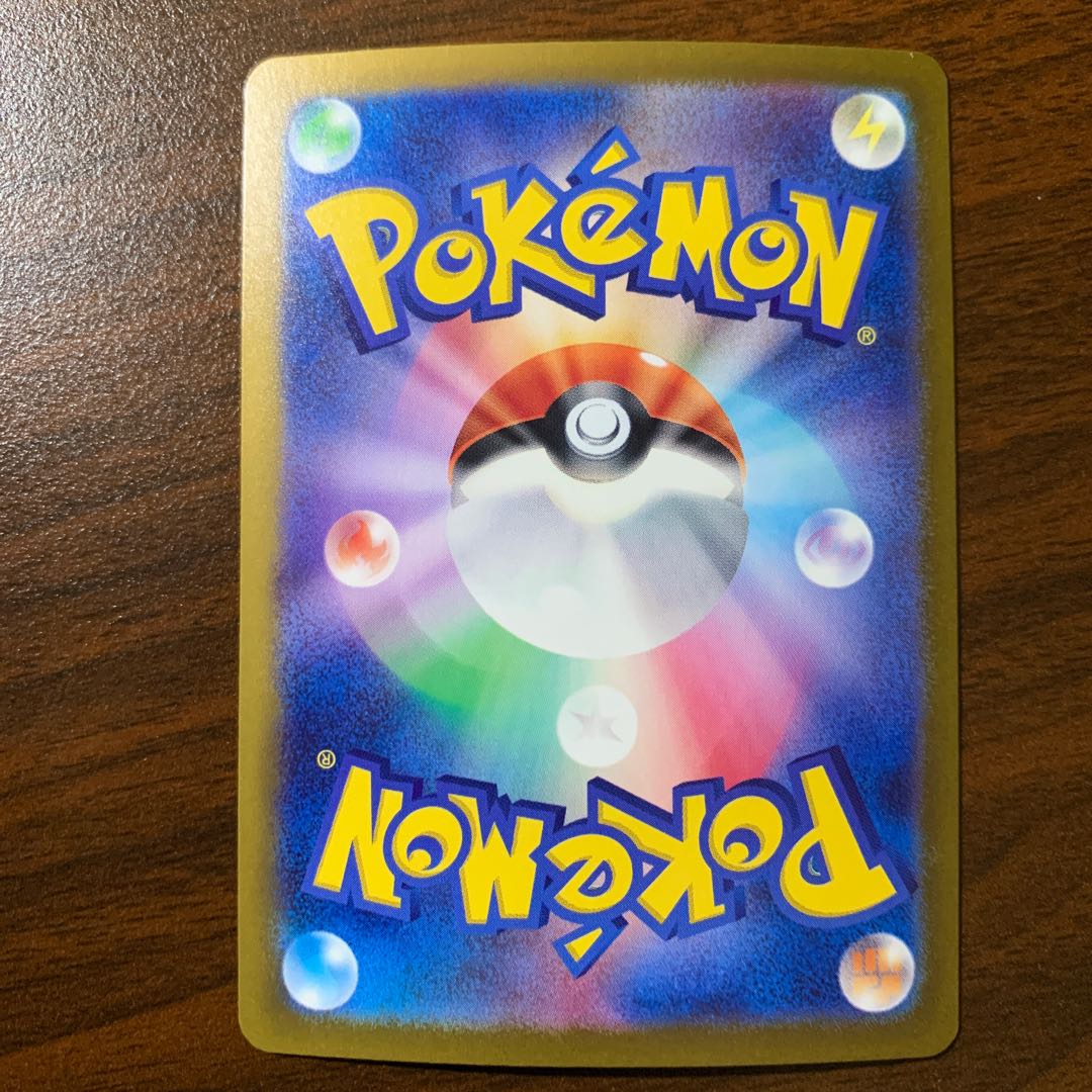 カメール(モンスターボール柄/ミラー仕様) U 008/165 1枚