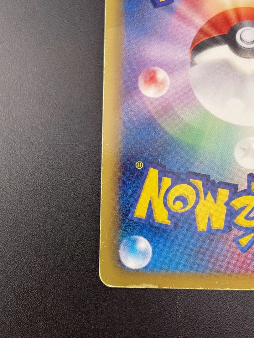 Used Rayquaza PROMO 144/BW-P BW Series Promotional Cards Pokémon Card Game Trekkies