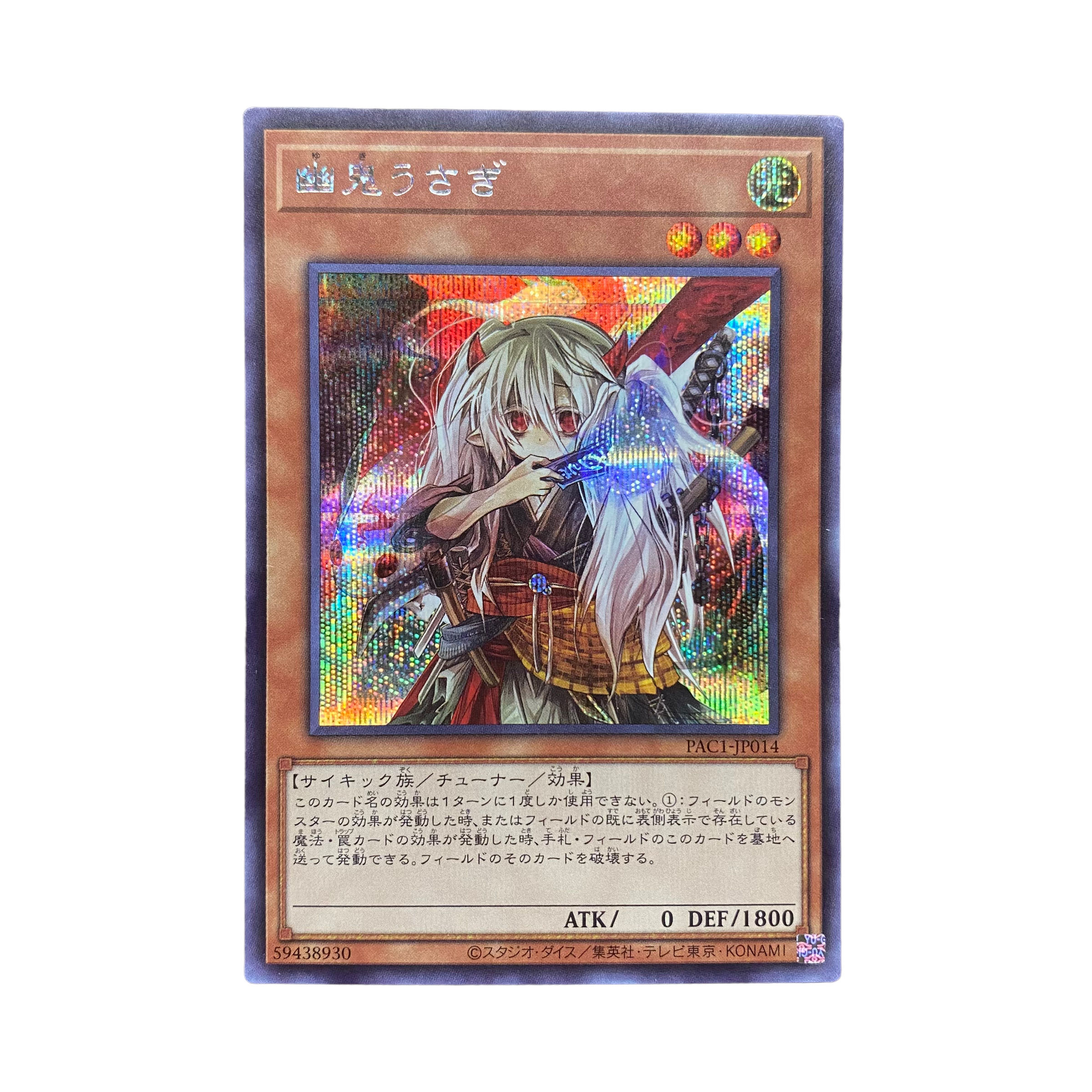 5006 [King of Games] Ghost Ogre & Snow Rabbit PAC1-JP014〈SE