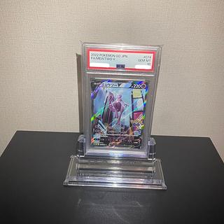 ミュウツー psa10」の激安通販 | magi ミュウツー psa10」の激安通販 | magi