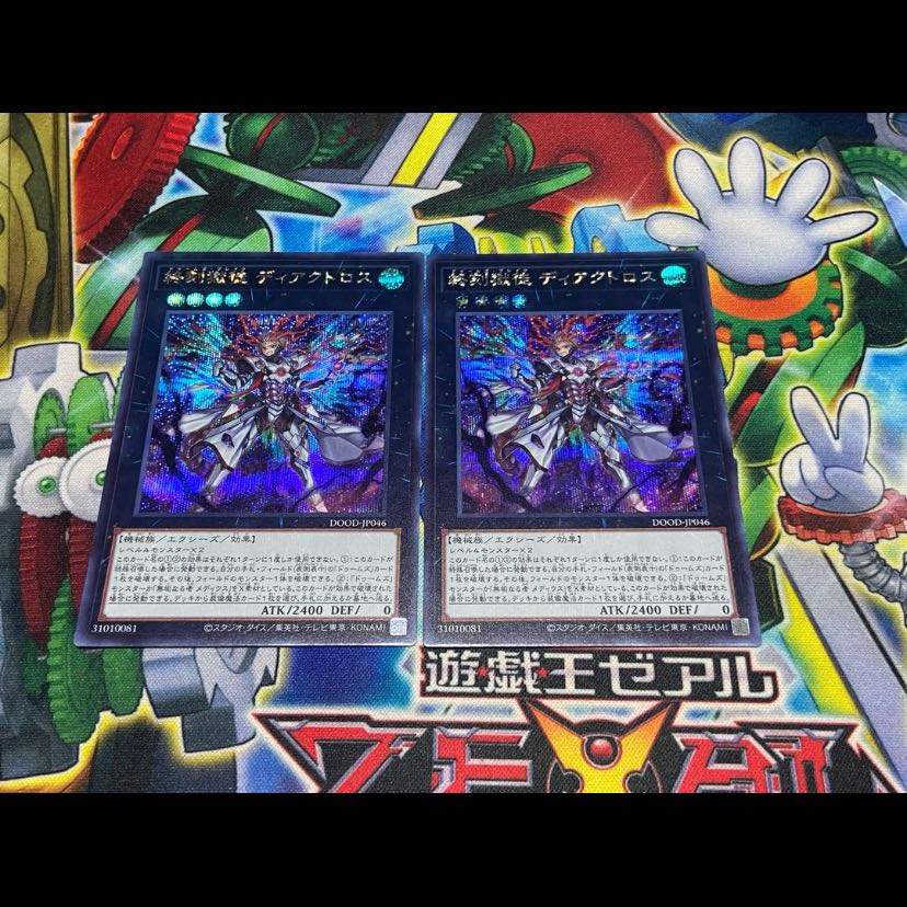 Y-1L 壊獄神ユピテル シークレットレア DOOD-JP044 1枚