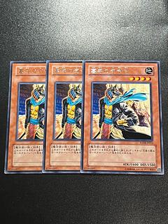 Yu-Gi-Oh Studio 3 copies Gravekeeper's Commandant Rare JP015