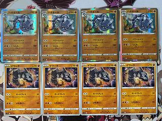ポケモンカード ハガネール」の激安通販 | magi ポケモンカード ハガネール」の激安通販 | magi