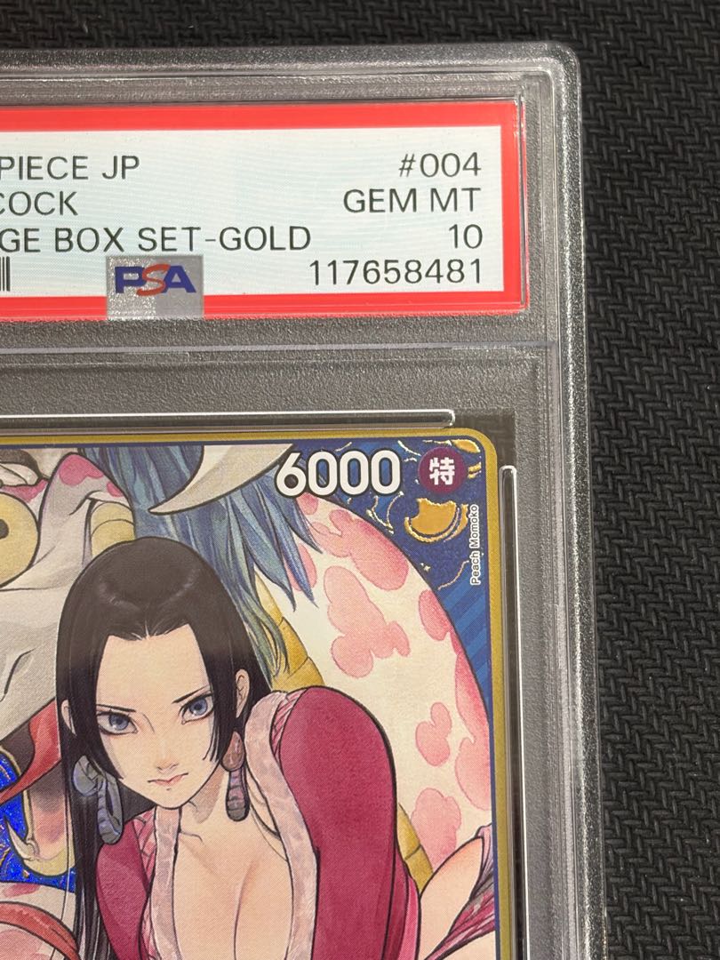 【PSA10】ボア・ハンコック (ボーナスパック) (パラレル) SR ST17-004