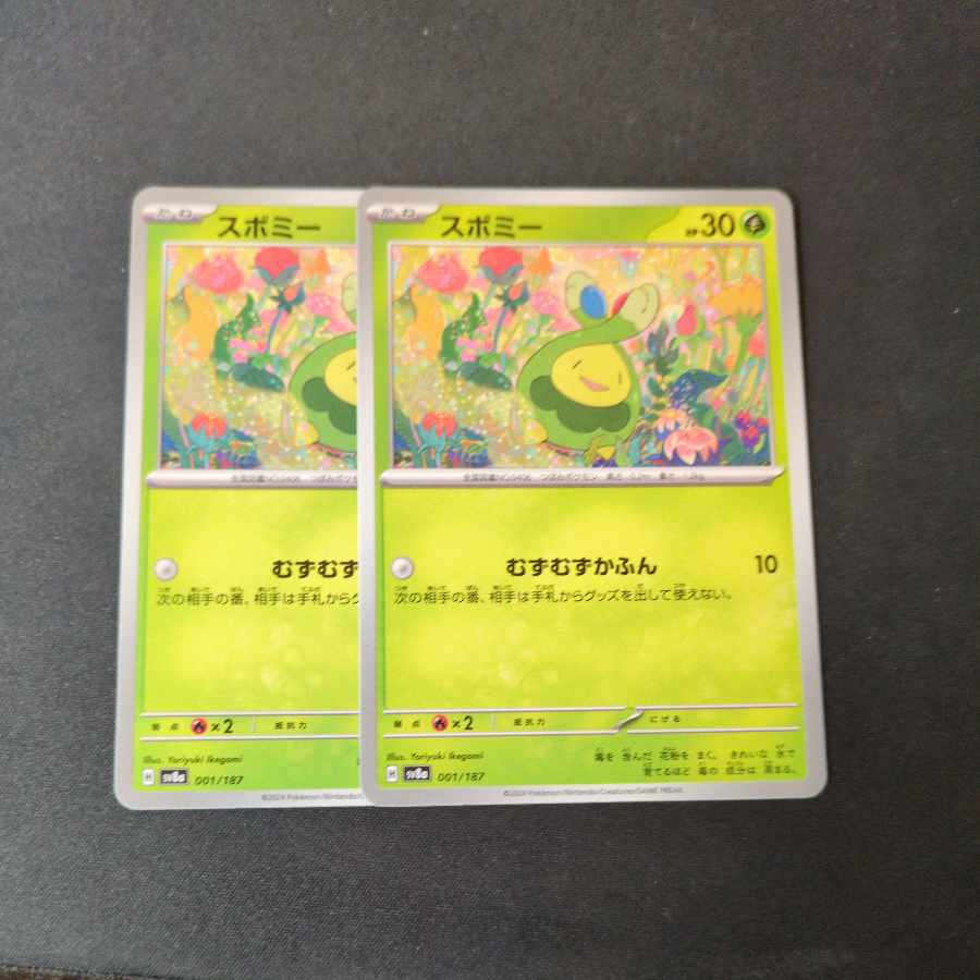 Budew 001/187 set of 2