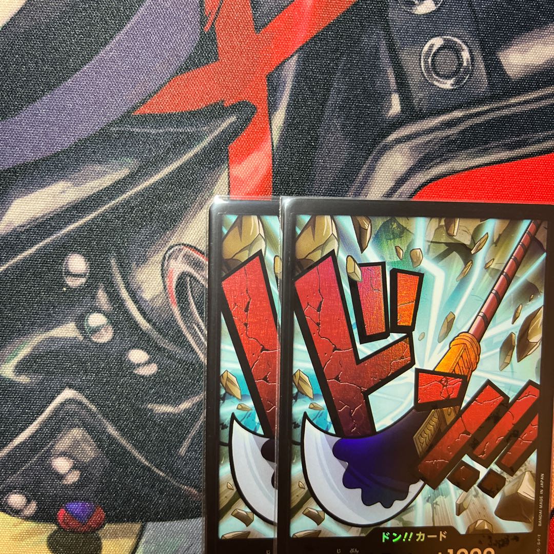 set of two sheets Don! Card (Edward Newgate) (parallel)