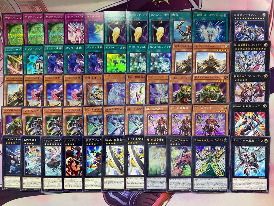 002 Hope ZW Zeal Onomato Gaga Authentic Preconstructed Deck Yu-Gi-Oh! 1枚