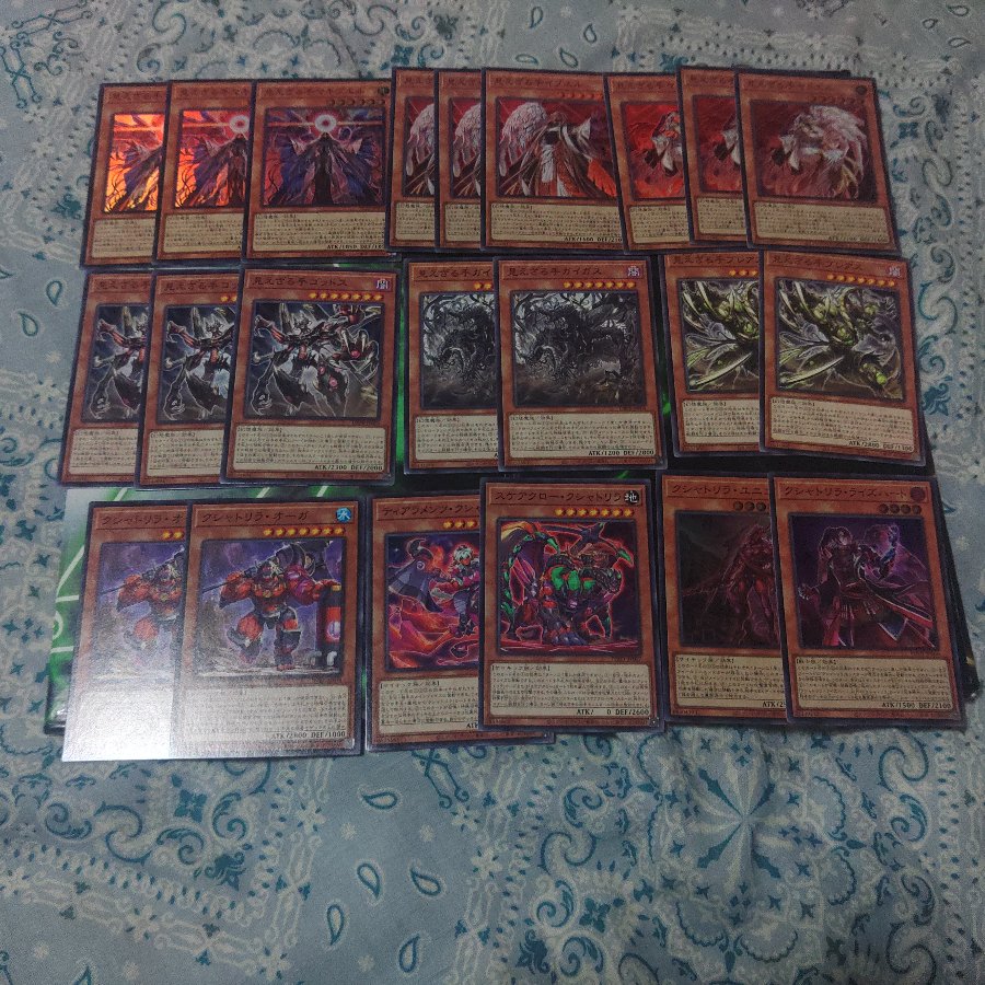Invisible Hand, Hecatonchires, Kshatrila, "Ha" Row, "Ma" Row, "Ka" Row, Deck Parts, Yu-Gi-Oh! 30枚