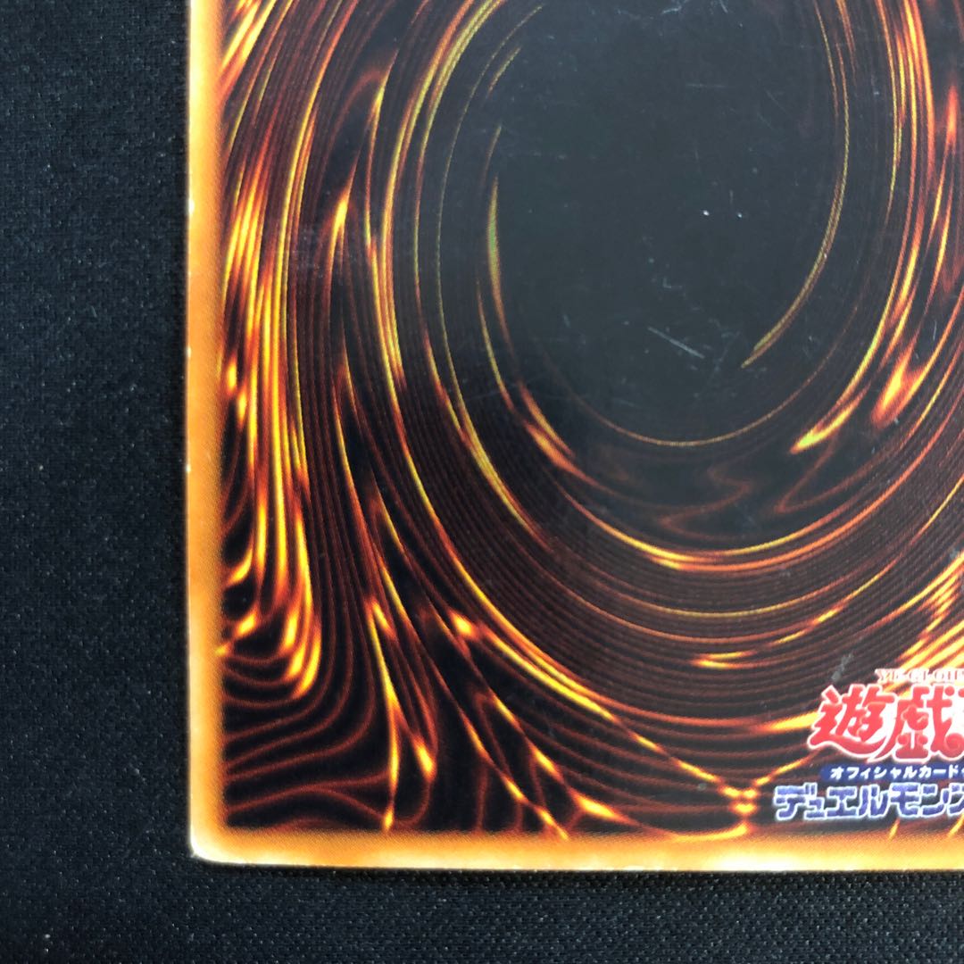 心変わり ノーマル サンダー・ボルト スーパーレア 初期 1枚