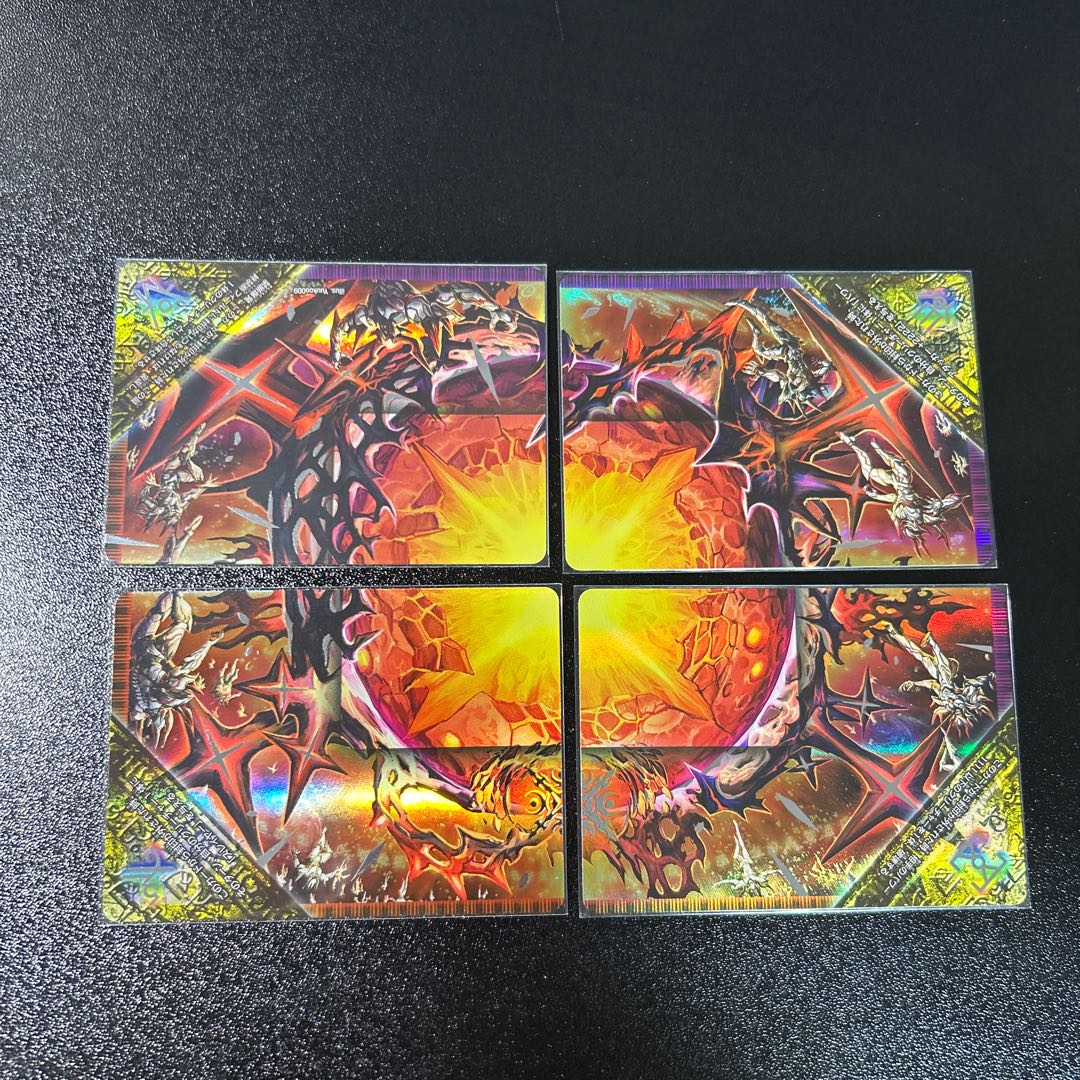 FORBIDDEN STAR -世界最後の日-|終焉の禁断 ドルマゲドンX(中央 FORBIDDEN STAR -世界最後の日-|終焉の禁断 ドルマゲドンX(中央