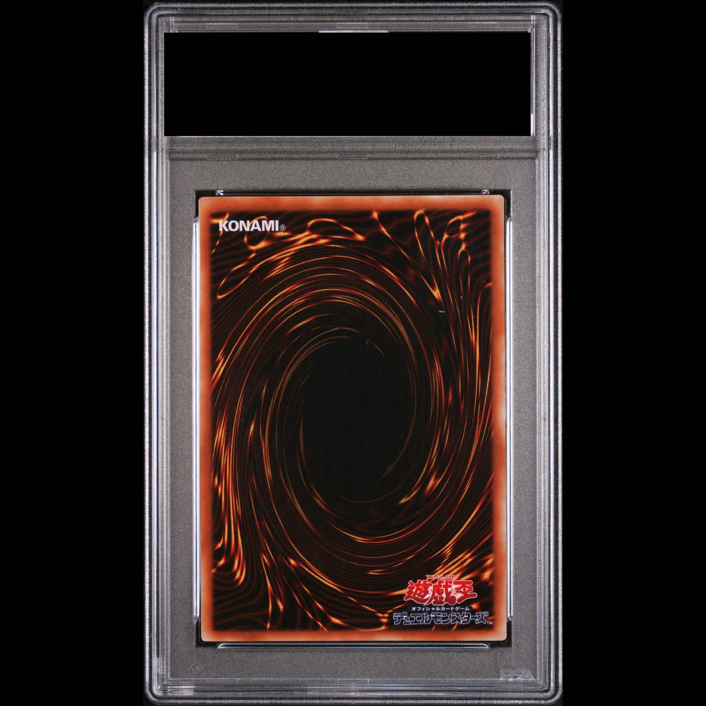 [PSA10] Gemini Elf [Relief] {BC-34} Ultimate Rare BC-34  1枚