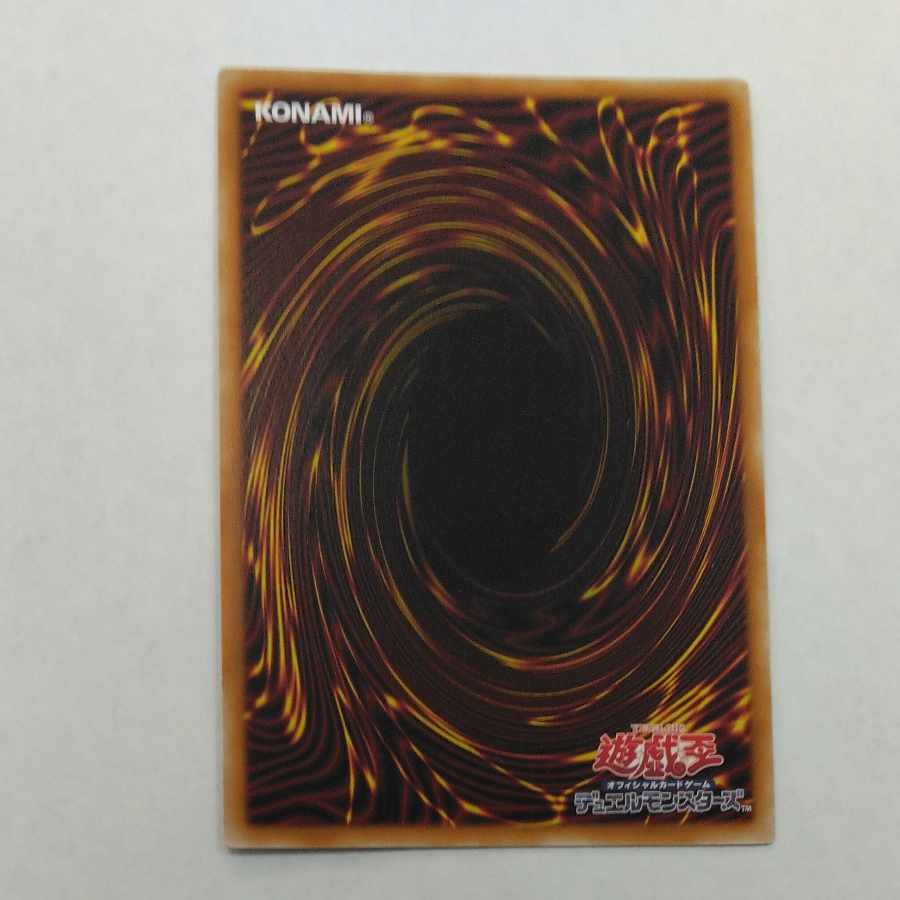 State B State B WAKE CUP! Maki Prismatic Secret Rare DOOD-JP032 1枚