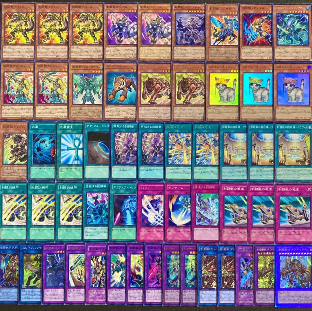Yu-Gi-Oh [Newly Added Construction! 40 Sword Fighting Beast Deck