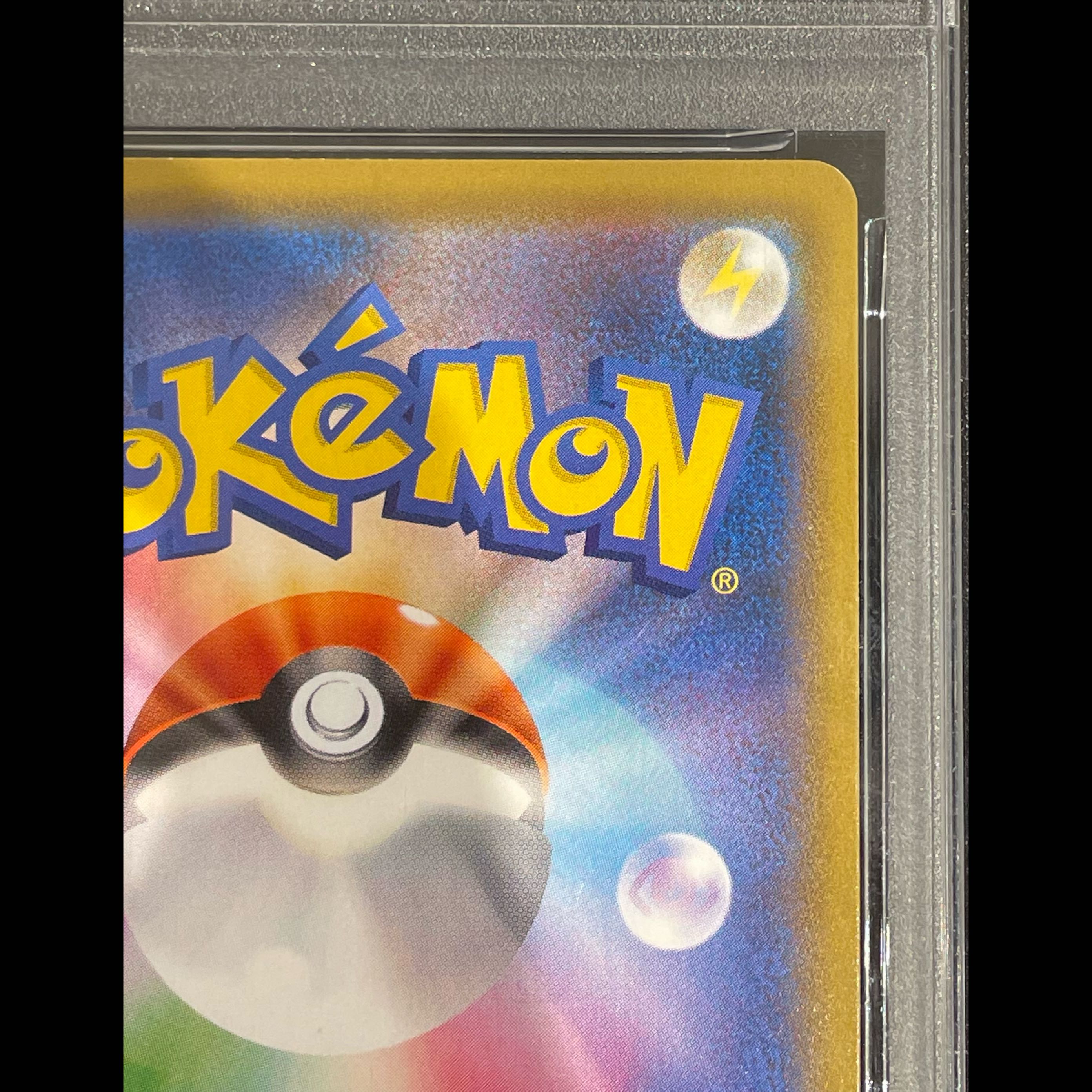 [PSA10] DragoniteV SR 074/067 1枚