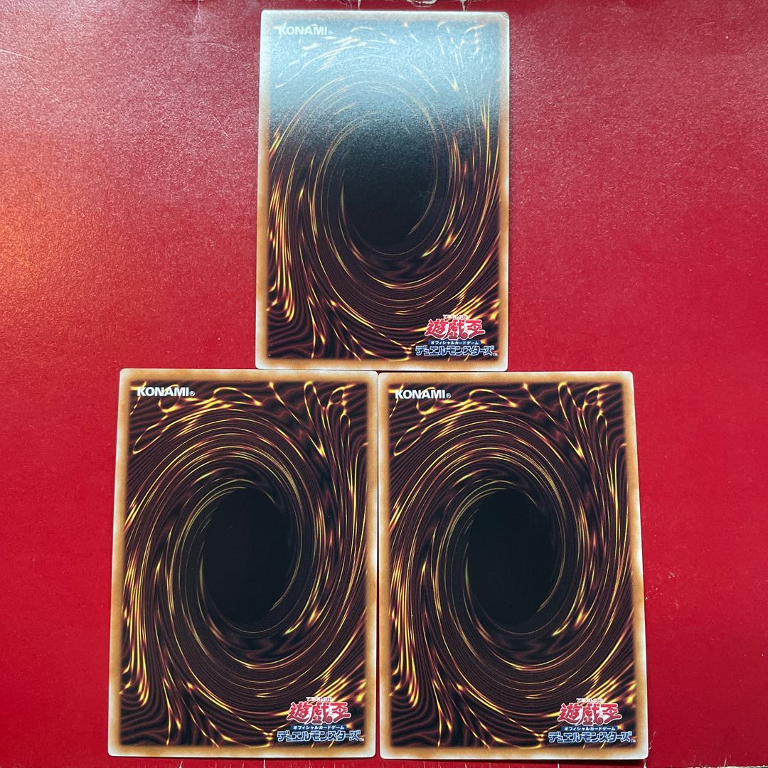 Aka. Dark Magician Girl Ultra Rare QCCU-JP002