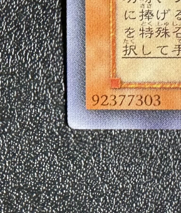 黒衣の大賢者/魔法使い族/遊戯王カード/レリーフの通販 あい 黒衣の大賢者/魔法使い族/遊戯王カード/レリーフの通販 あい