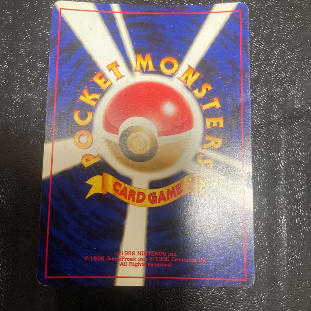 Heracross Kira Old back ★