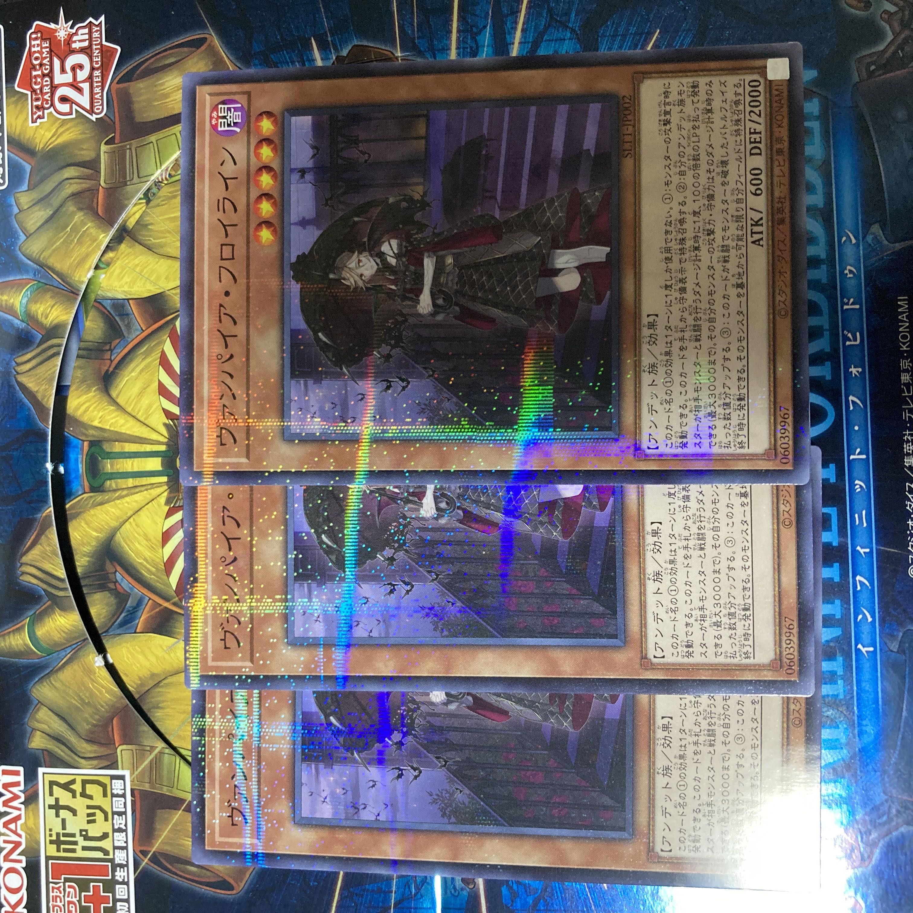 ヴァンパイア・フロイライン パラレル ノーマル JP002 1枚