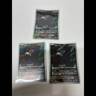 Zalud AR 090/081 3枚