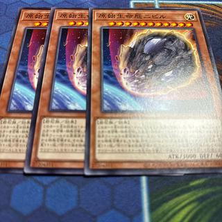 Nibiru, the Primal Being Normal SD47-JP014