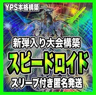 クララ SR」の激安通販 | magi クララ SR」の激安通販 | magi