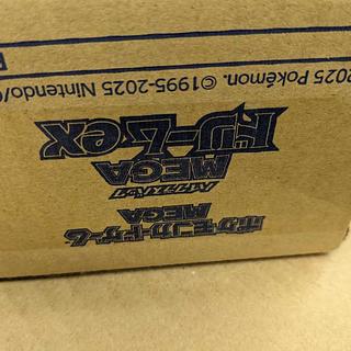 ハイクラスパック MEGAドリームex 未開封BOX 20BOX m2a カートン メガドリーム 20BOX