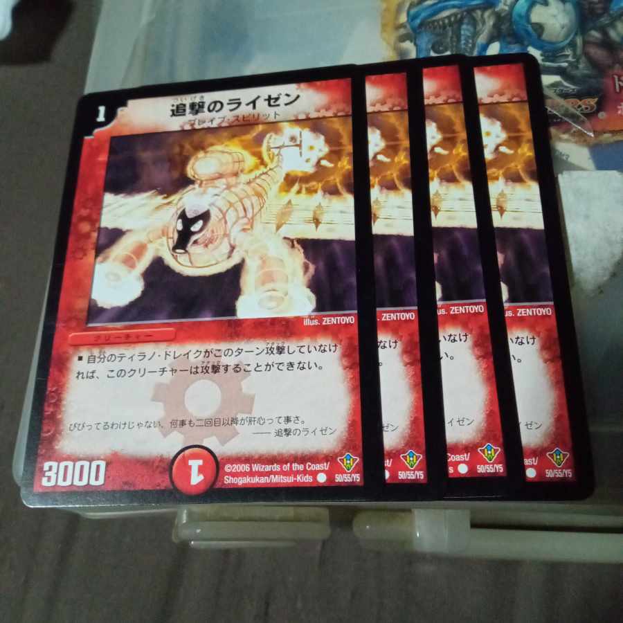 Set Discounted Pursuit Reisen C 50/55/Y5 Set of 4