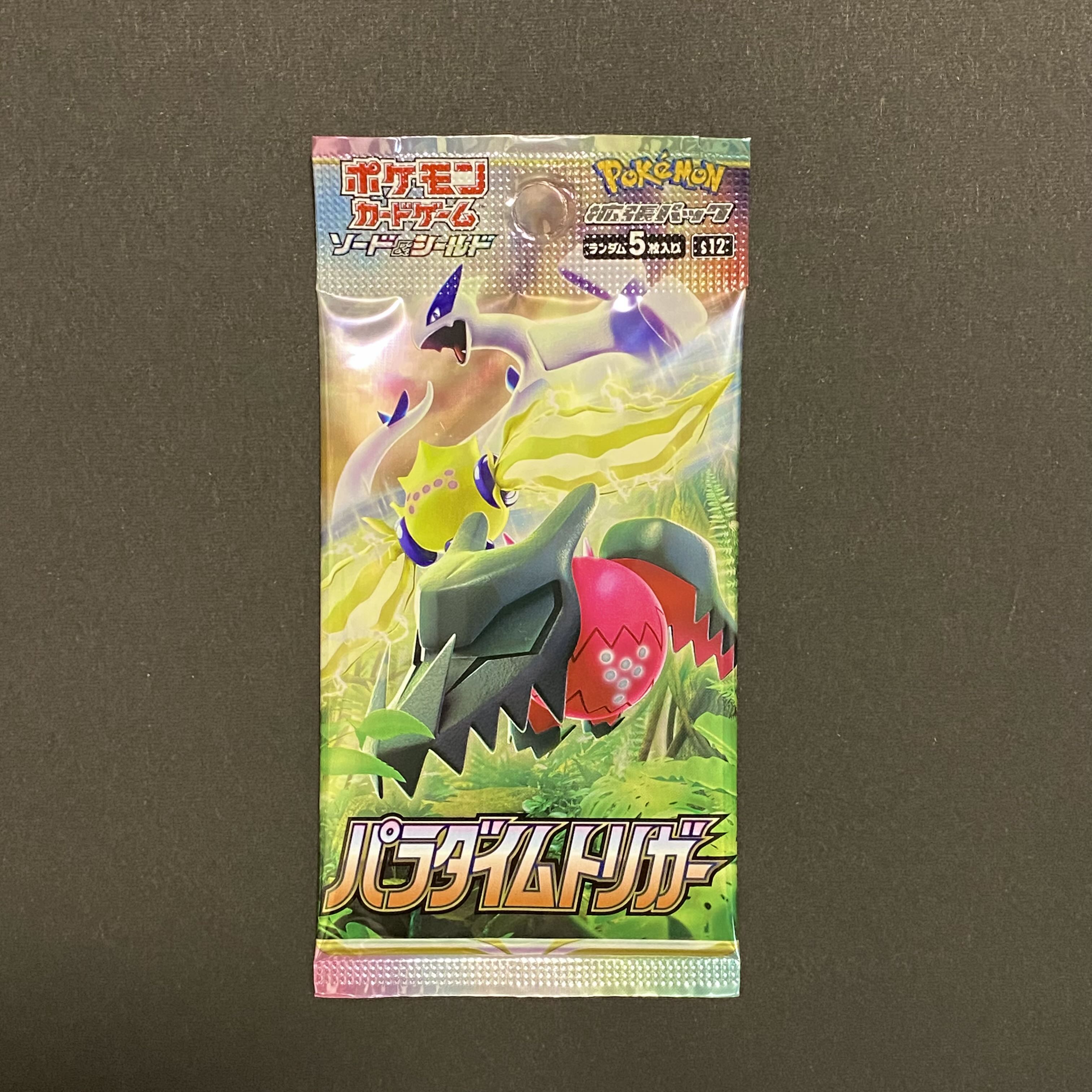 Pokémon Card Paradigm Trigger High Weight Pack 1 Pack LugiaV SAR 1パック