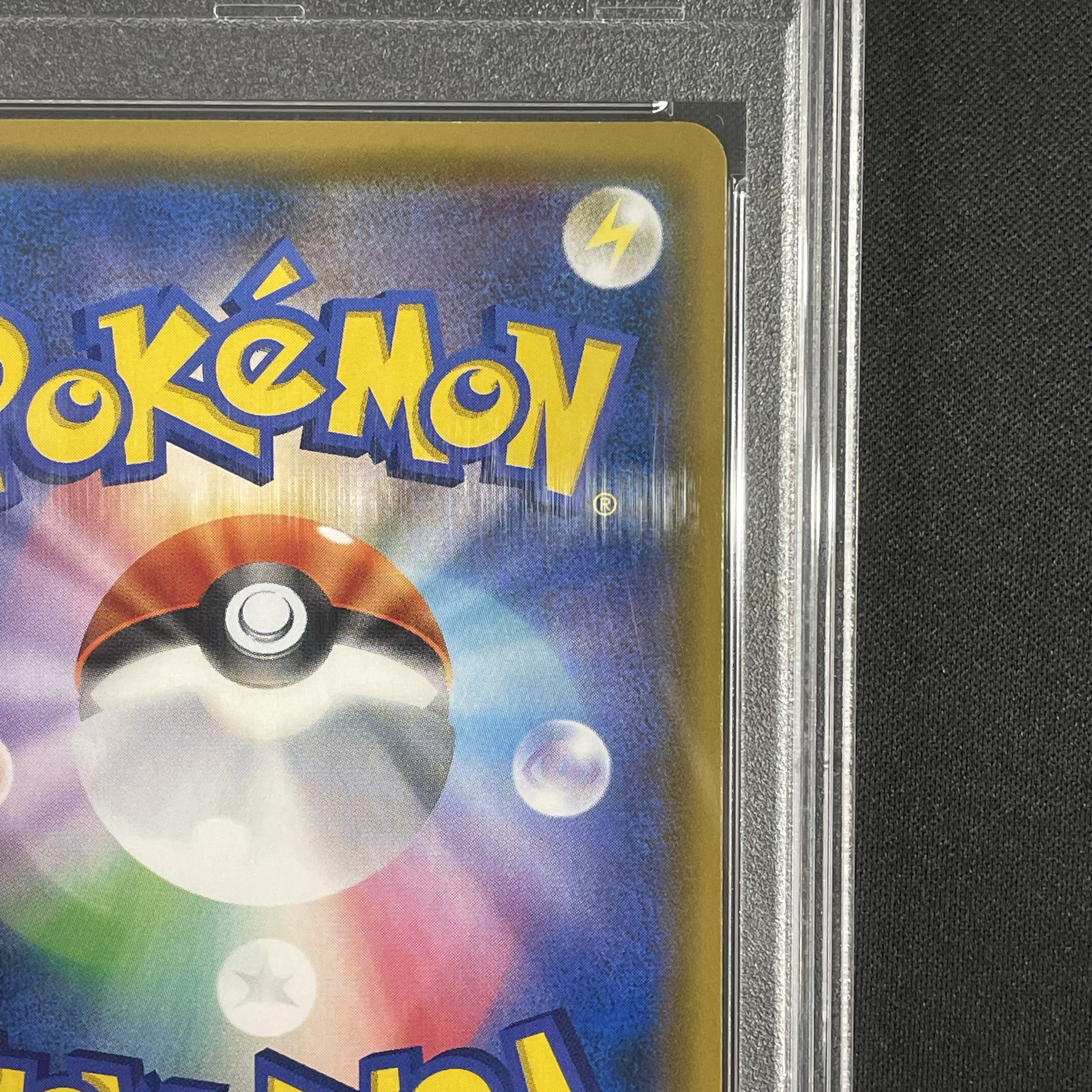 PSA10] Mimikyu Munch Mimikyu PROMO 289/SM-P