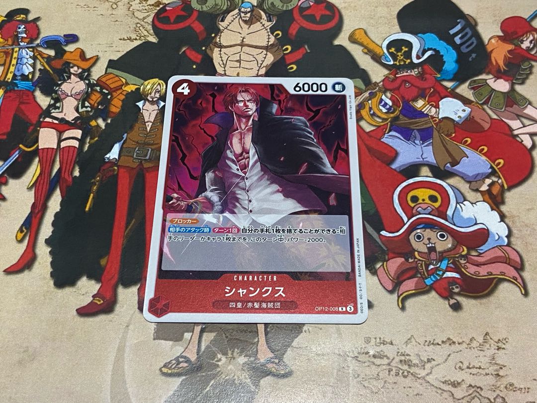 O-496 Shanks R OP12-008 1枚