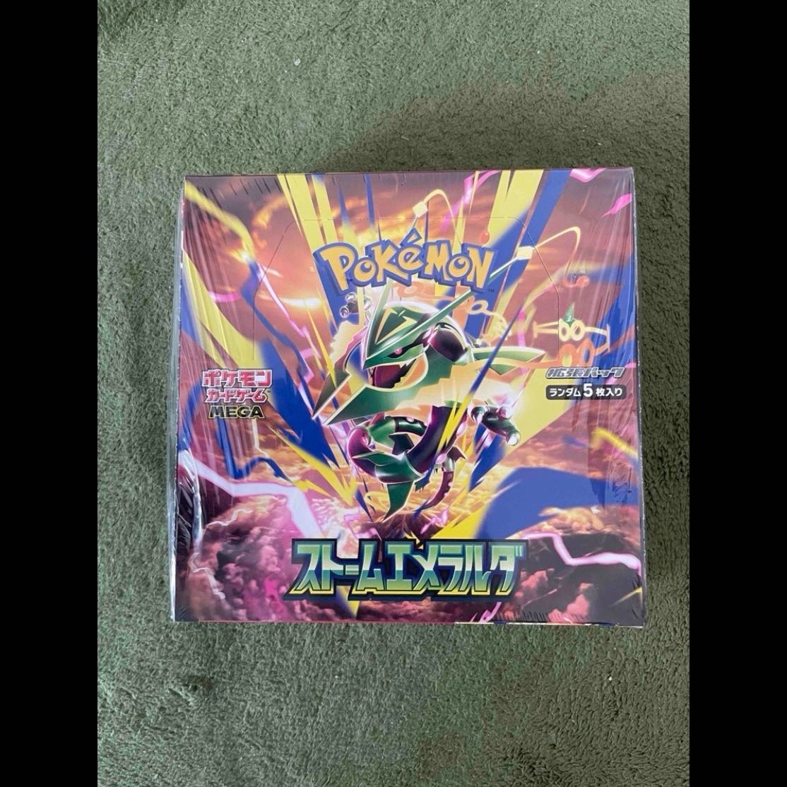 Storm Emerald - Unopened Box with Shrink Wrap 1BOX