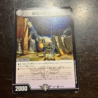 アウトレイジ デッキ」の激安通販 | magi