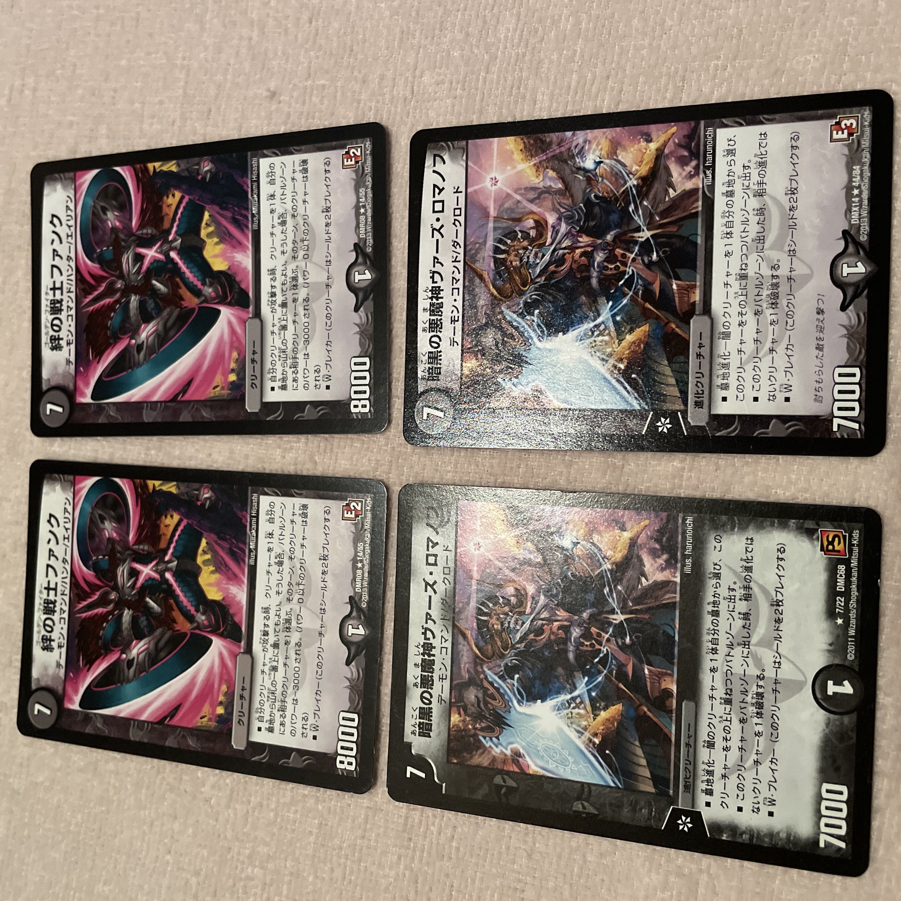 デュエルマスターズ　絆の戦士ファンク　k41 1枚