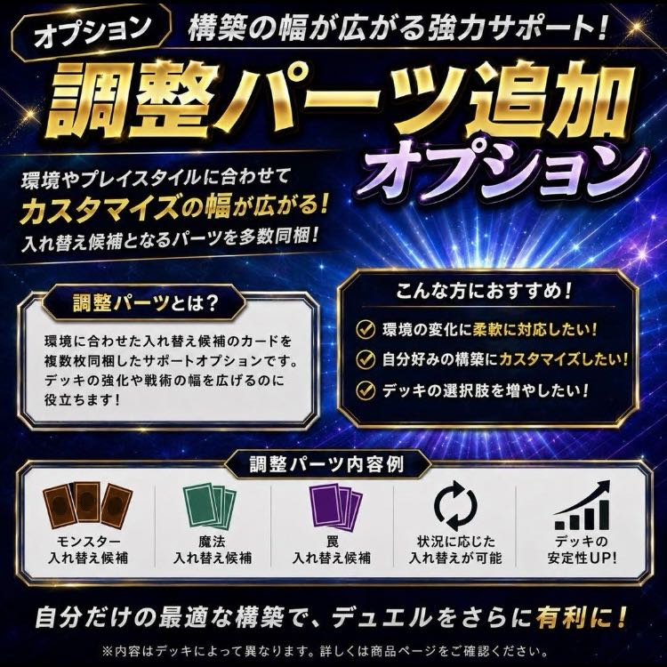 Yu-Gi-Oh! [Tournament Deck!! Mie Sleeves!!] Light and Yami's Ritual Deck (40 Cards) + EX & Side Deck (15 Cards) 1枚
