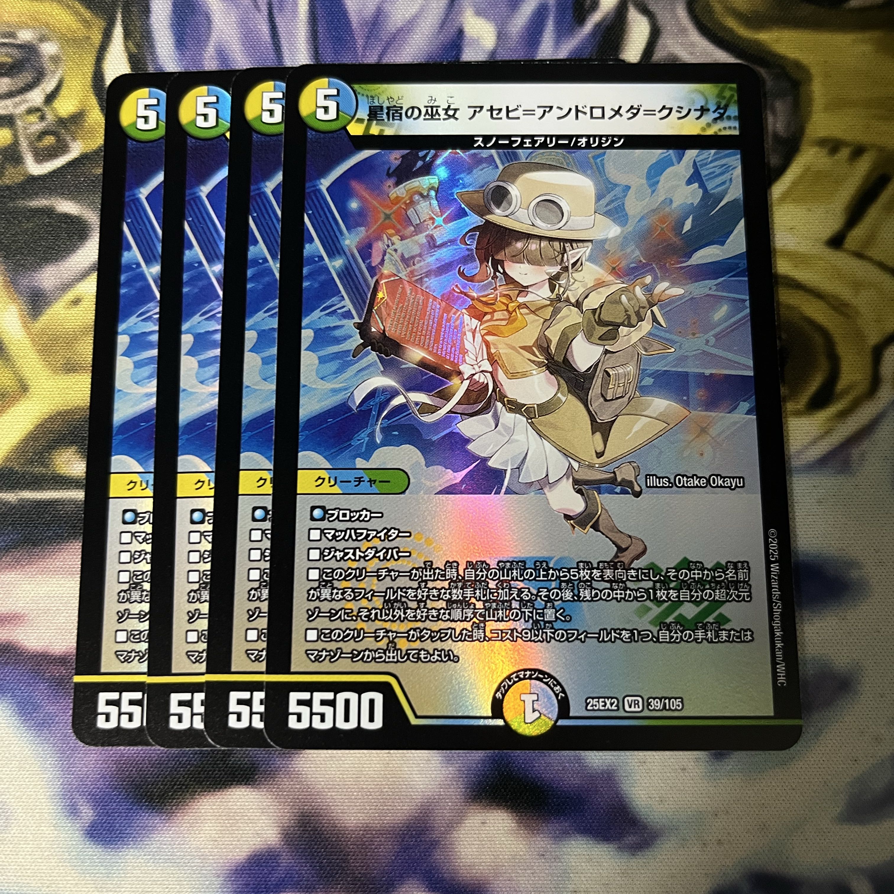 Starry-eyed priestess Asevi-Andromeda-Kushinada VR 39/105