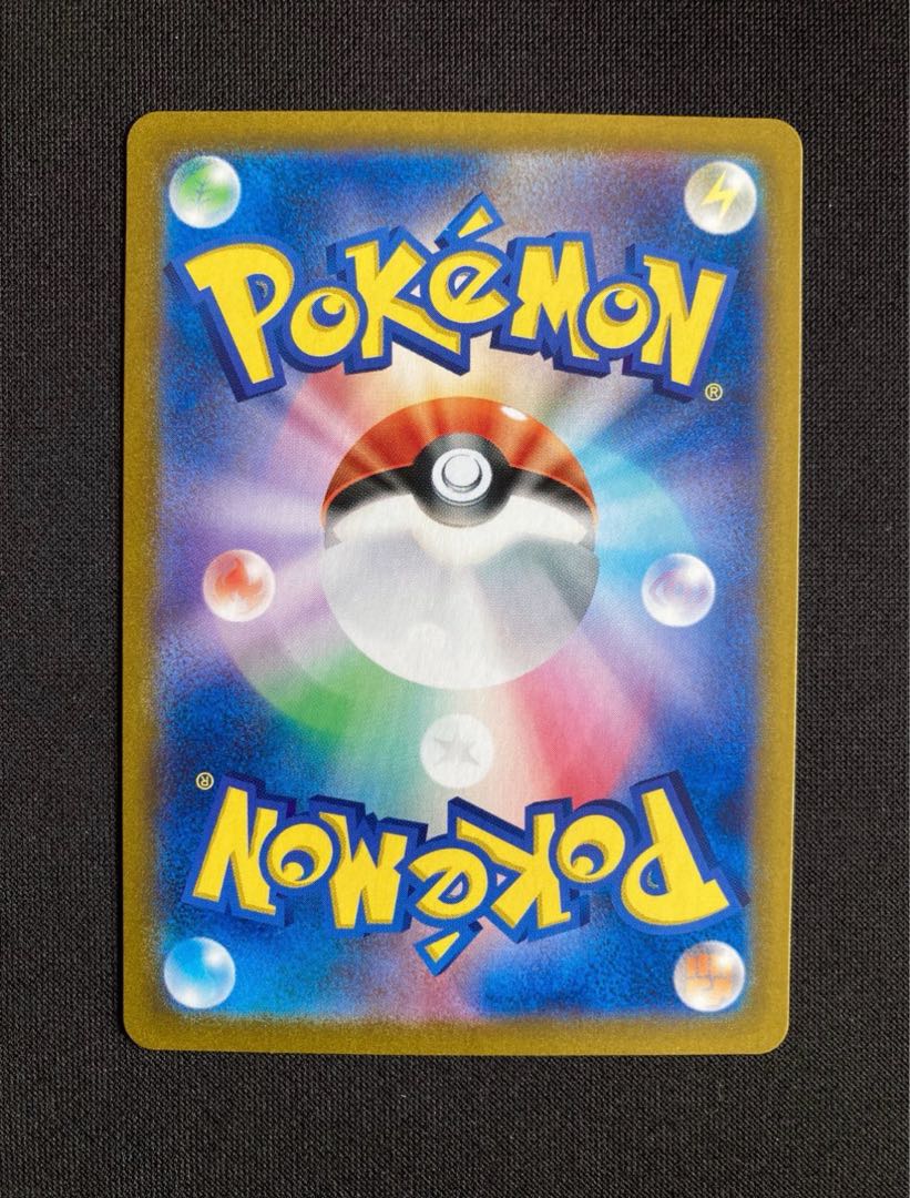 【状態A】 ゼニガメ AR 170/165 1枚