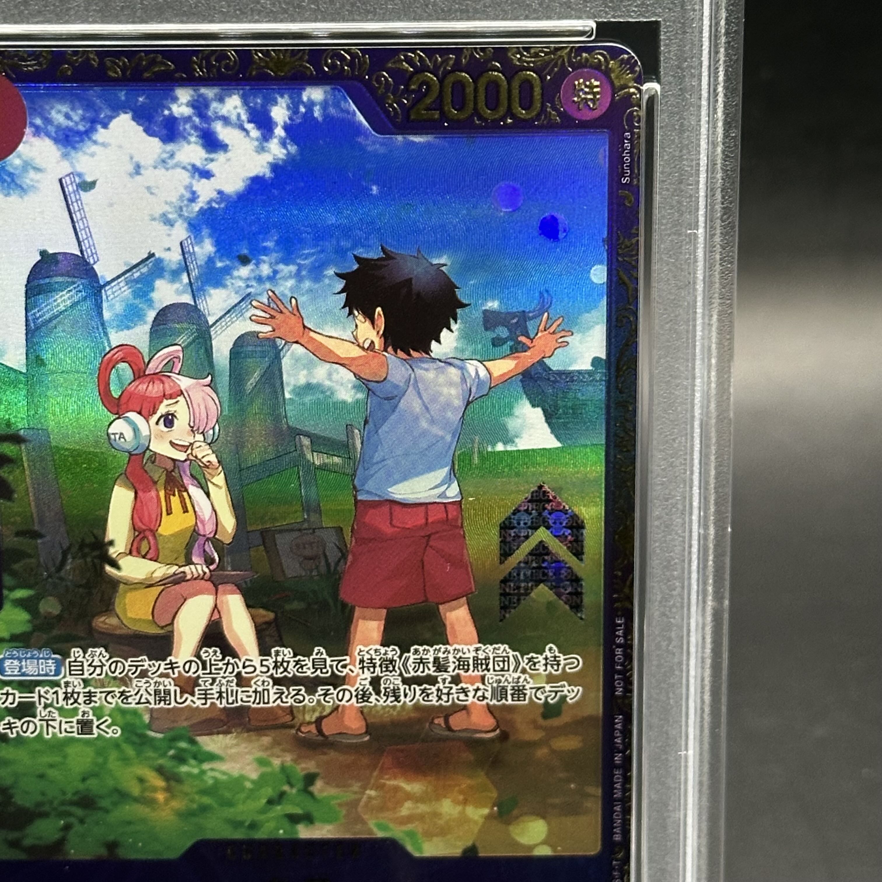 PSA10】ウタ (パラレル)(フラッグシップバトル) R PROMO OP09 PSA10】ウタ (パラレル)(フラッグシップバトル) R PROMO OP09