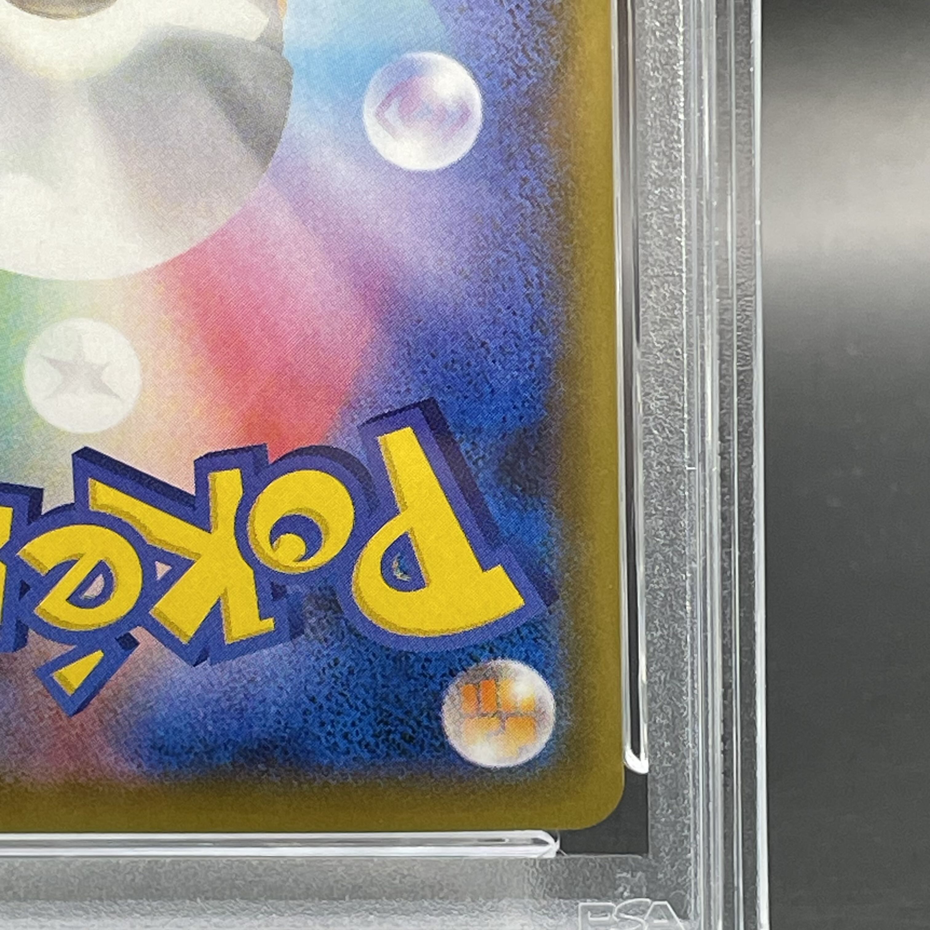 【PSA10】カナザワのピカチュウ PROMO 147/S-P 1枚